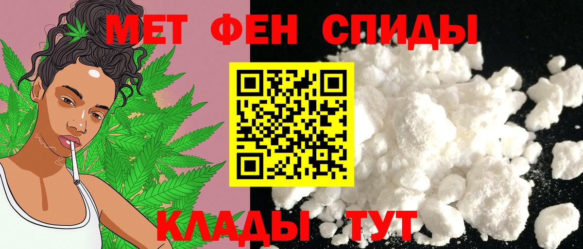 АМФ  АМФЕТАМИН  Великий Устюг  Вход с VPN  АМФ 98% 
