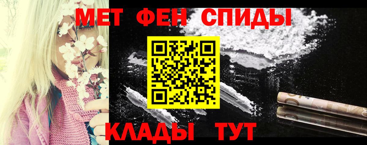 Amphetamine 98% Великий Устюг