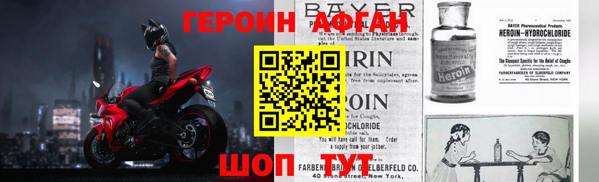 Героин гречка  Вход с VPN  Великий Устюг 