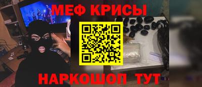 мет Шебекино