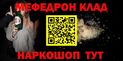 а пвп мука Шелехов