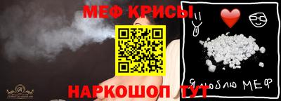 мет Шебекино