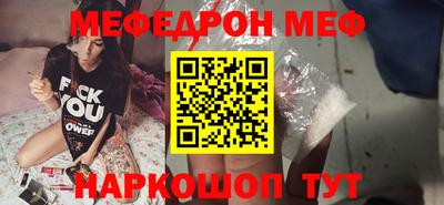 амф Шахты