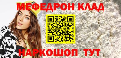 амф Шахты