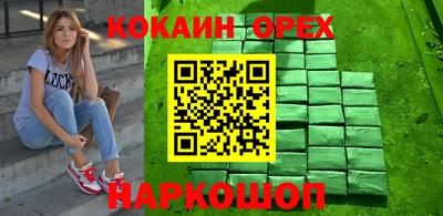 а пвп мука Шелехов
