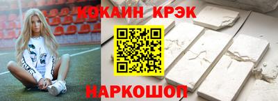 молекула духа Янаул