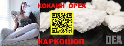 а пвп мука Шелехов