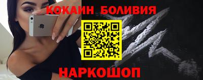 амф Шахты
