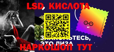 мескалин Ярцево