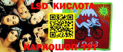 мет Шебекино