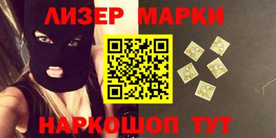 мескалин Ярцево
