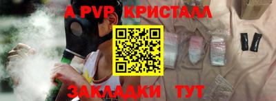 мет Шебекино