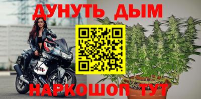 мет Шебекино