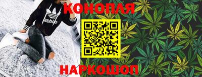 мет Шебекино