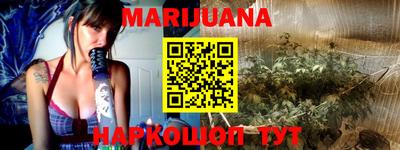 мет Шебекино