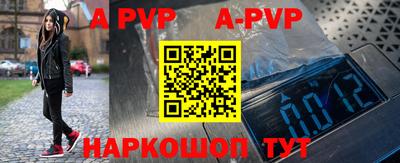 мет Шебекино