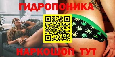 молекула духа Янаул