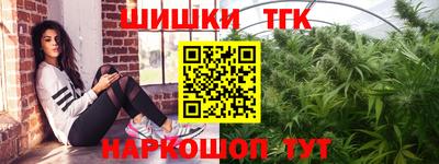 мет Шебекино