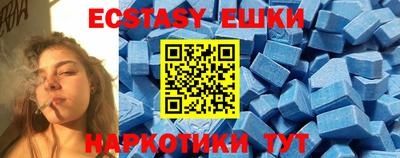 амф Шахты