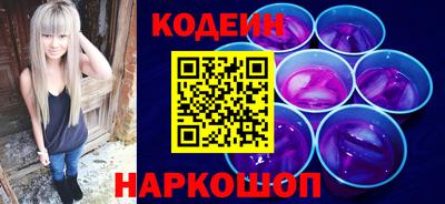 мет Шебекино