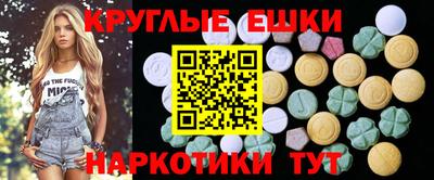 амф Шахты