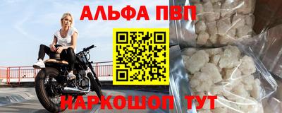 мескалин Ярцево