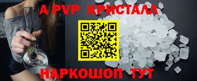 молекула духа Янаул