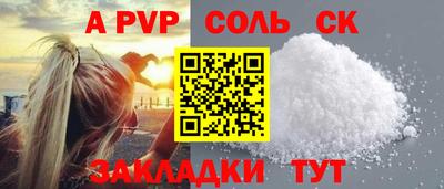 молекула духа Янаул