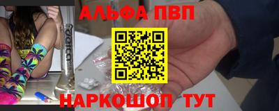 амф Шахты