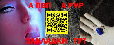 амф Шахты
