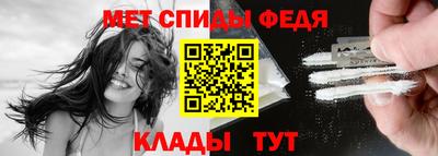 мет Шебекино