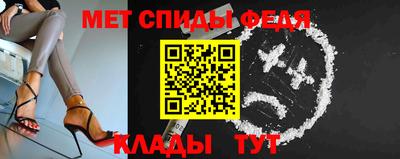 мет Шебекино