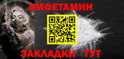 амф Шахты
