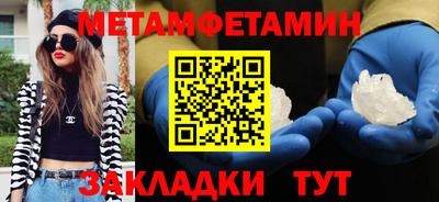 а пвп мука Шелехов