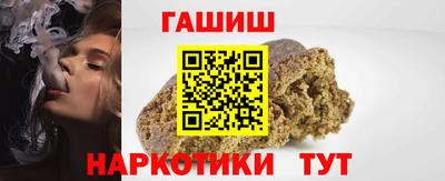 а пвп мука Шелехов