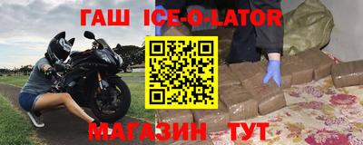 а пвп мука Шелехов