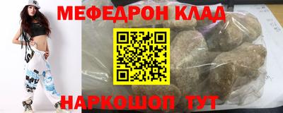 амф Шахты