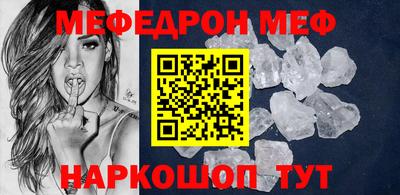 а пвп мука Шелехов