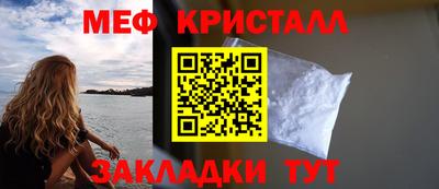 а пвп мука Шелехов