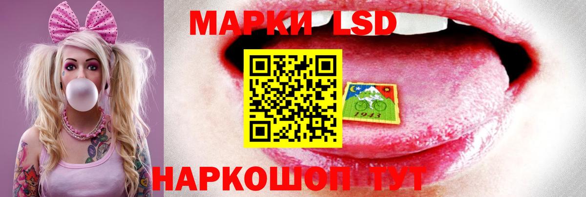 Лсд 25 экстази ecstasy Великий Устюг