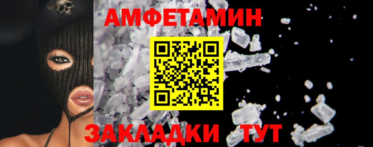 Метамфетамин пудра  Метамфетамин пудра  Великий Устюг  Вход с VPN 