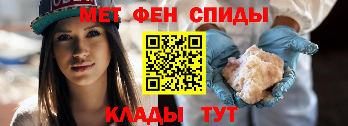 Метамфетамин Декстрометамфетамин 99.9% Великий Устюг