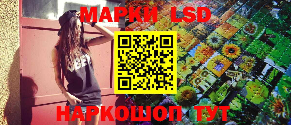 Марки 25I-NBOMe 1,5мг  Вход с VPN  Марки NBOMe  Великий Устюг 