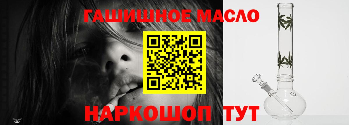 Дистиллят ТГК вейп с тгк Великий Устюг