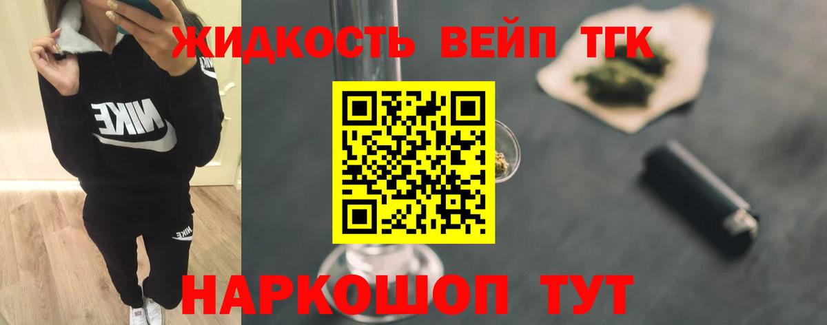 как найти закладки  Вход с VPN  ТГК концентрат  Великий Устюг  ТГК Wax 