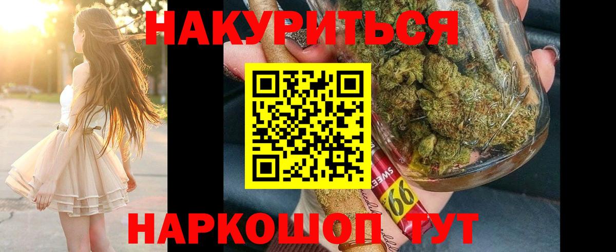 Конопля Bruce Banner  Бошки марихуана ГИДРОПОН  Великий Устюг  Каннабис план  Вход с VPN 