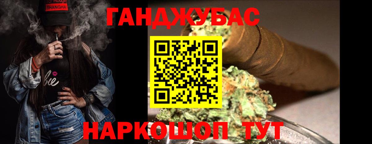 МАРИХУАНА Ganja Великий Устюг